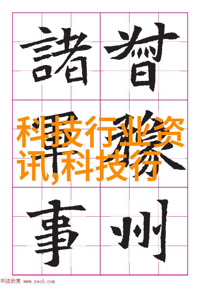 地下翠绿地埋式一体化污水处理设备的奇迹之旅