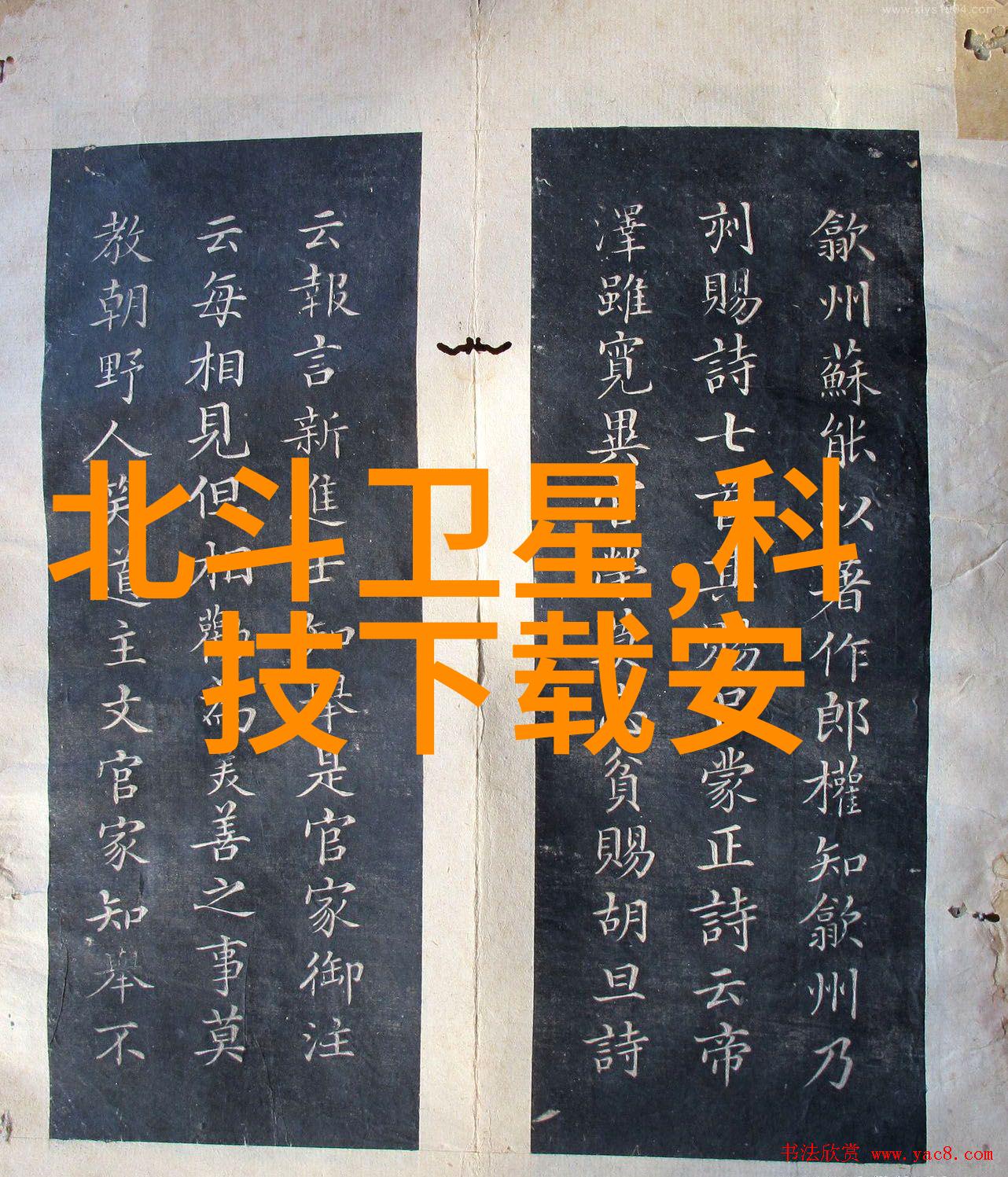 中国芯片公司有哪些微电子巨人之旅