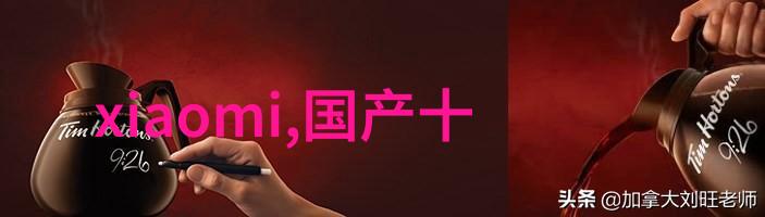 信息产业安全测评中心保障数字化转型的坚实后盾
