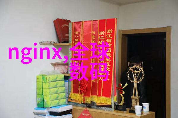 管材探秘铁骨铸地钢心系天