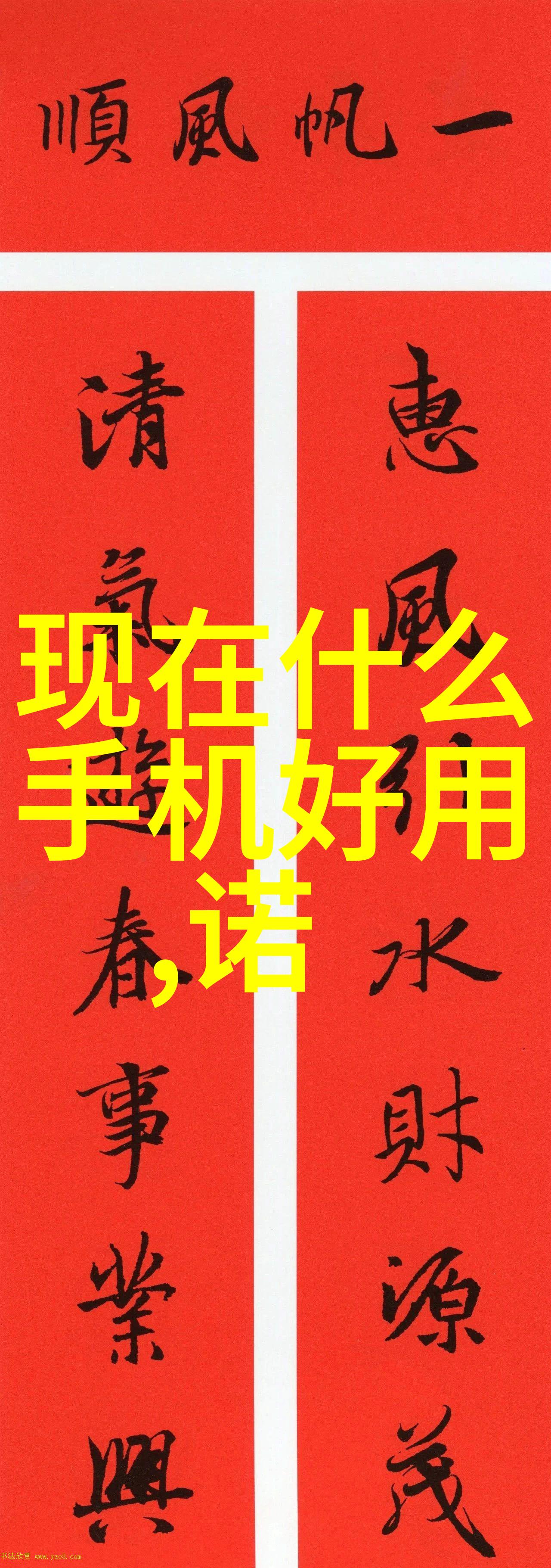 安全第一防火防盗措施在新房装修中的应用