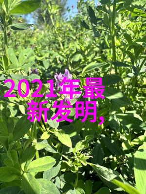 在生物技术领域使用这种特殊设备能带来哪些创新突破