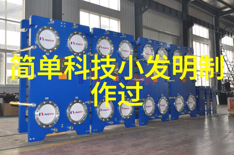 化工分析仪器我在实验室的这些日子里你是我的信仰