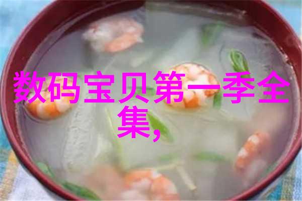 技术之翼捷荣股市的腾飞