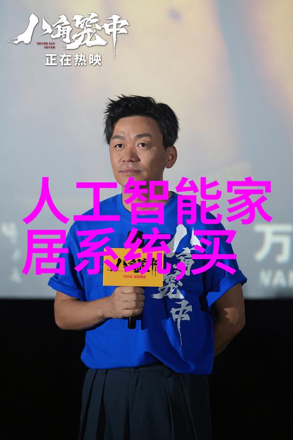 工业废气处理新技术冷凝器的应用与效益分析