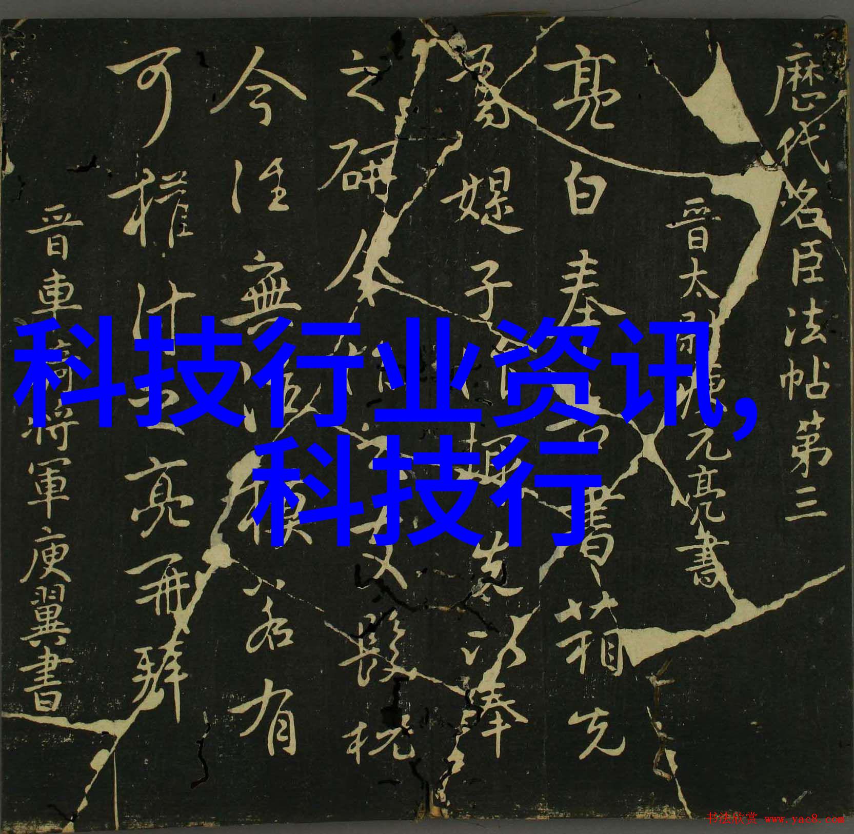 水质检测常规九项确保饮用水质量的关键指标