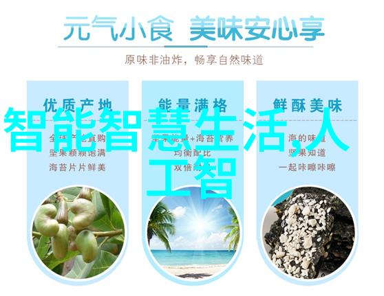 绿色小镇建设中小型医疗机构污水处理设备的应用价值