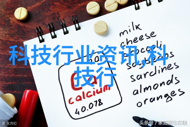 八荒战神夜麟星辰之下剑锋穿云