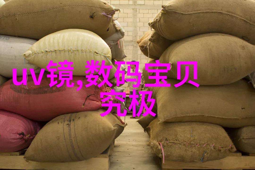 工业净化之星小型污水处理一体机的奇迹