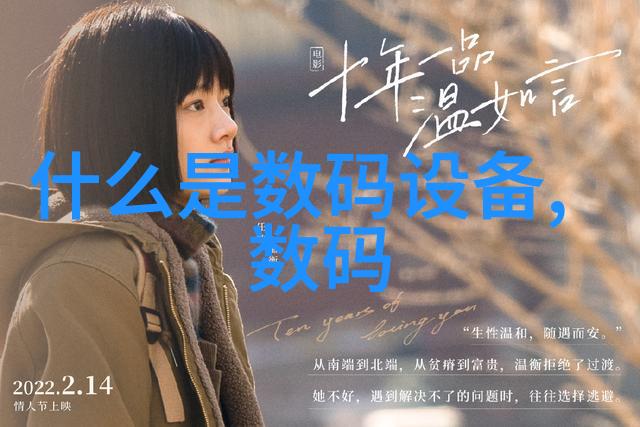 工业用水过滤设备清洁工作者的不懈追求