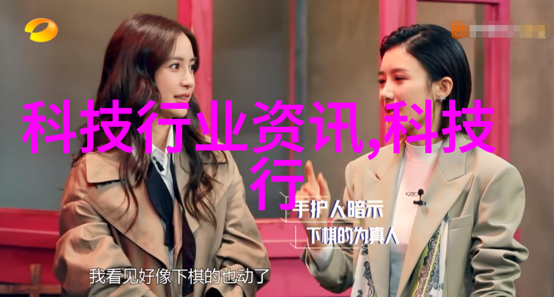 工业废水处理方法的多样性与挑战