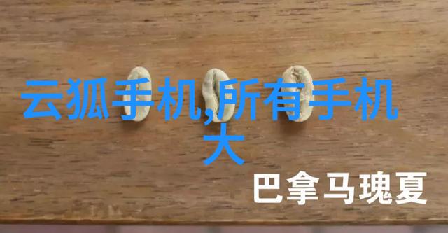 红外杀菌新时代无接触清洁的未来趋势