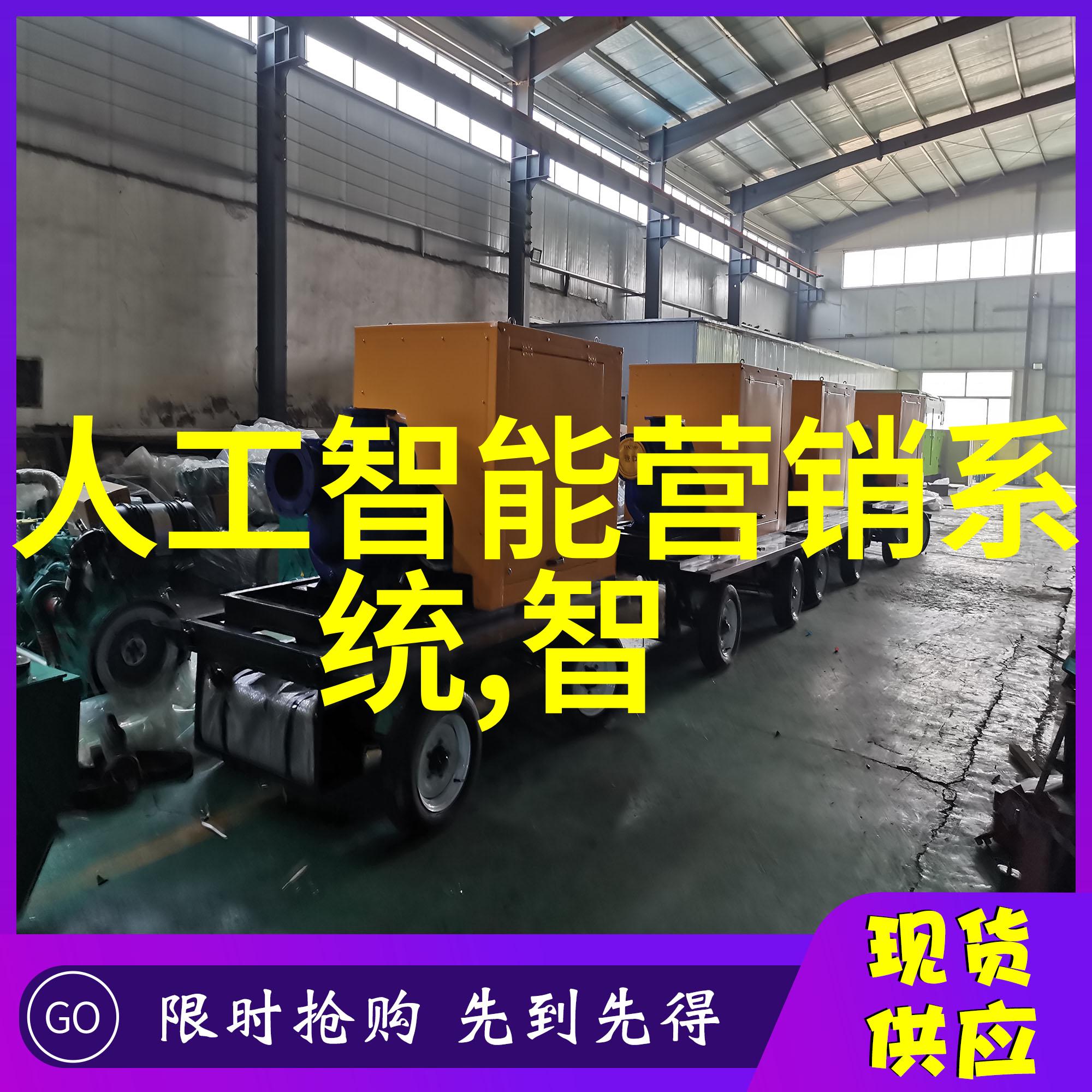 水之净化清泉之源的守护者