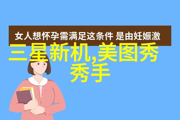 食品安全新篇章辐照杀菌设备的应用与未来