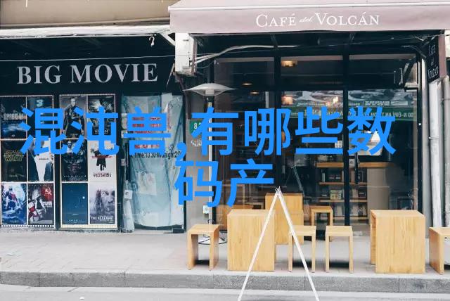 重庆地区常见的制冷系统有哪些类型