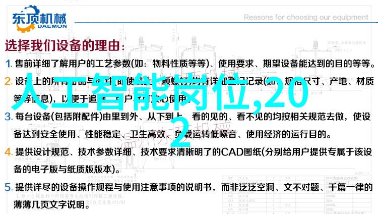 中国十大不锈钢反应釜排名技术创新与应用实效性分析