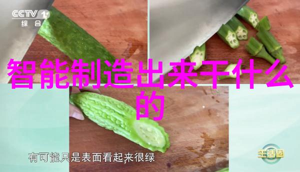 酸性废气处理方法环境保护工业治理废气净化技术