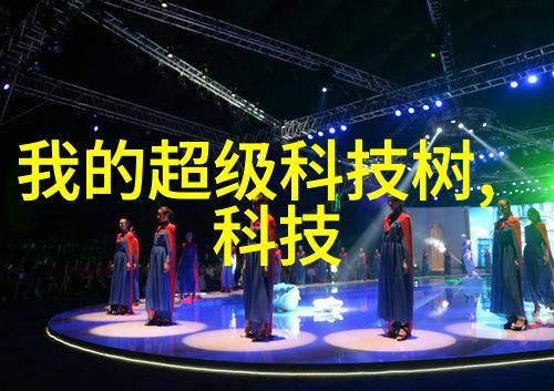 大型污水处理一体化设备我是如何把你从城市的黑暗角落里带进阳光之中