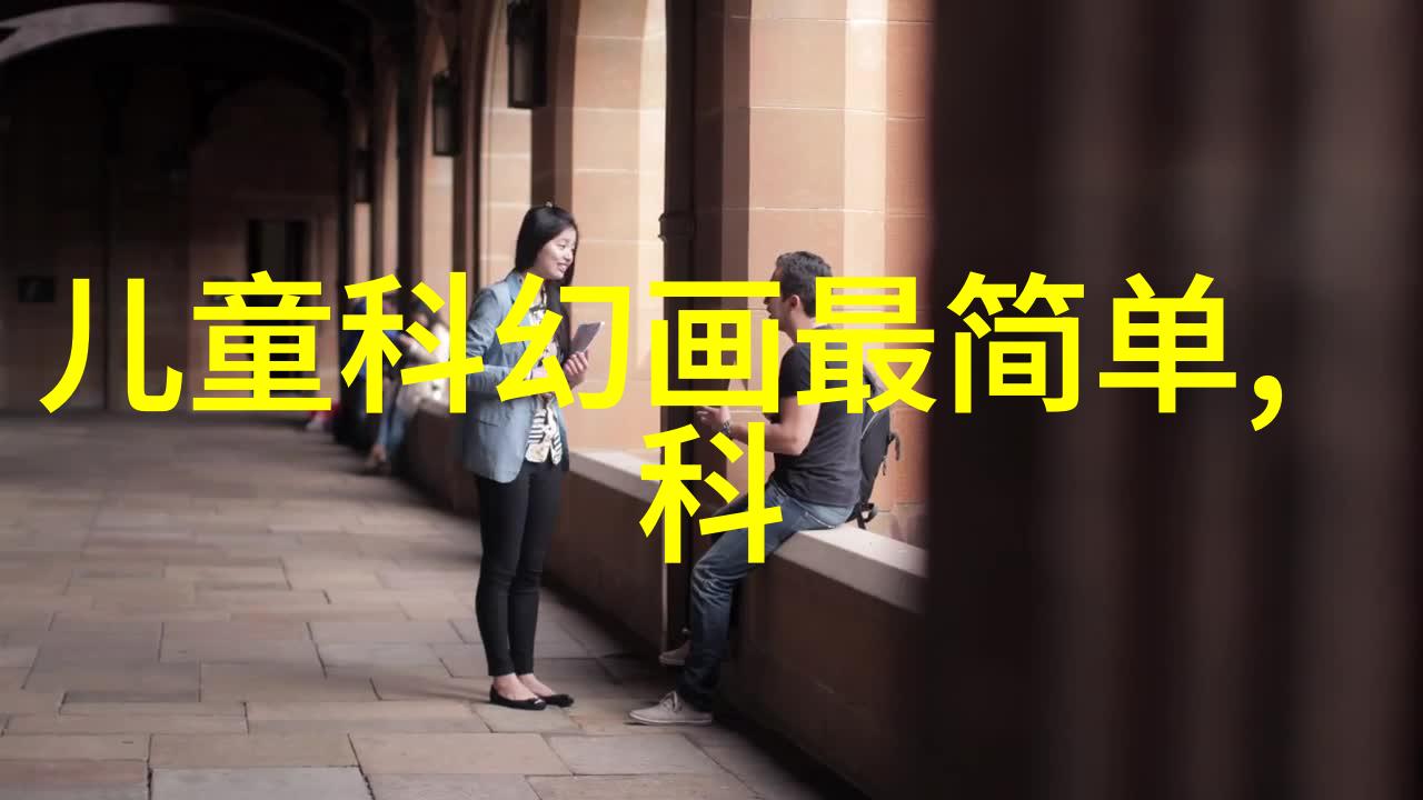 房屋装修简约风格 - 淡雅明亮简约风格房屋装修的艺术
