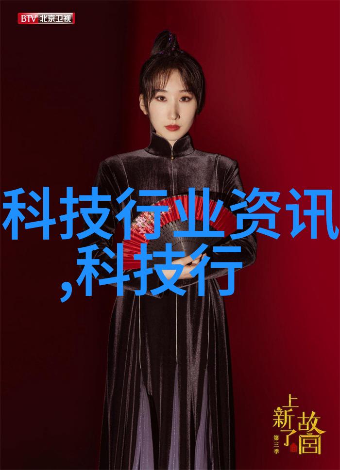粉煤灰资源高效利用技术与设备的创新发展