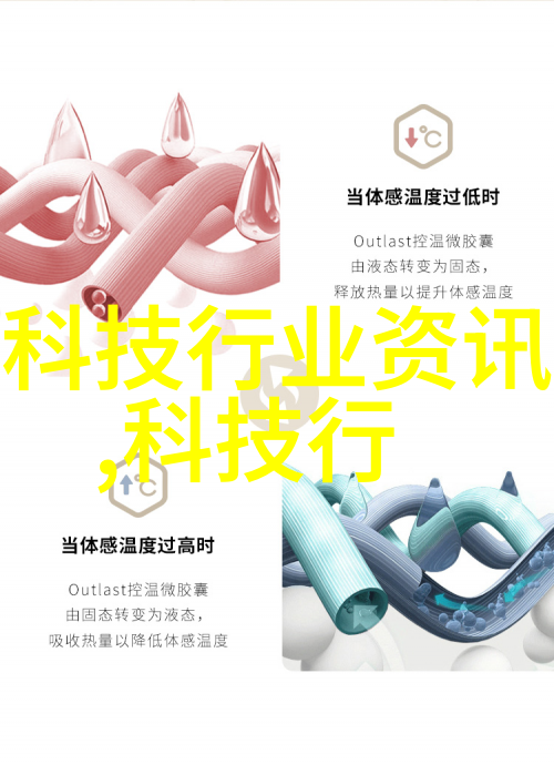 化工固体药品检测我是如何确保你的健康药物质量的