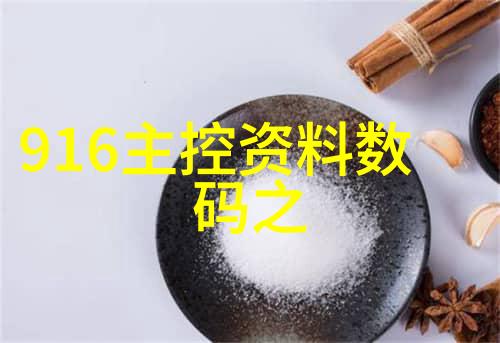 全球500强药企排名领航健康未来