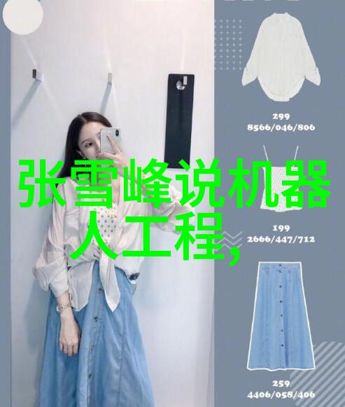 主题我家客厅的无沙发装修效果图展示了什么样的居家风格