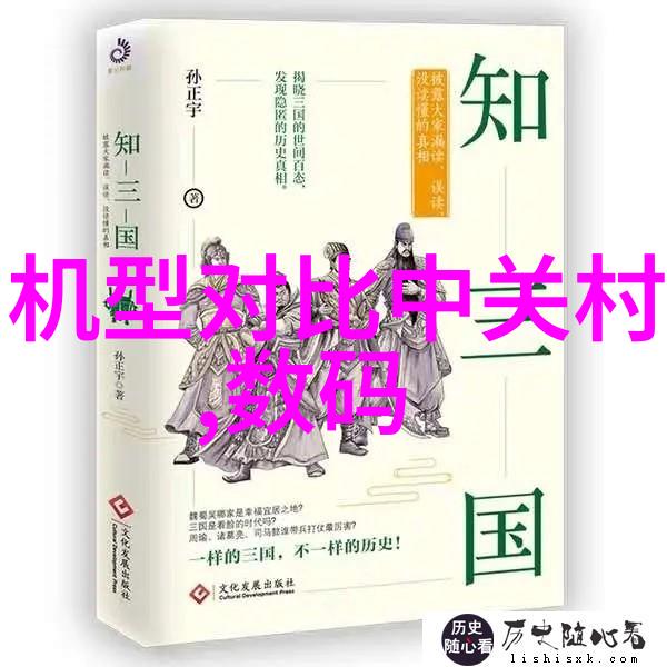 通道式自动喷淋消毒系统在公共卫生环境中的应用研究