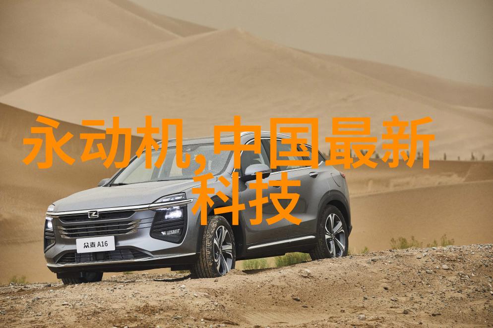 旧物新生回收工厂的设备奇迹