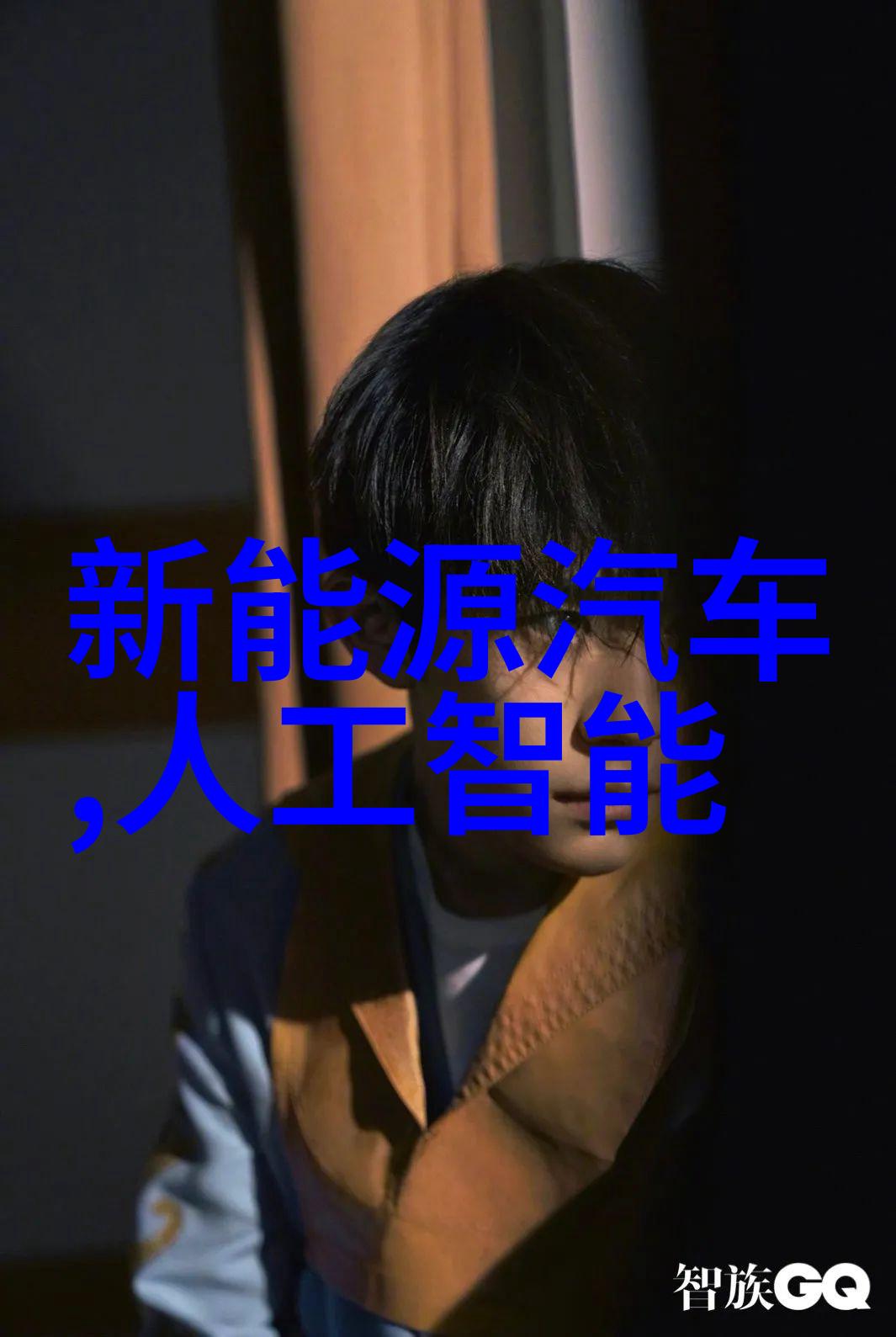 新品管七大手法提升管理效率的智慧之选
