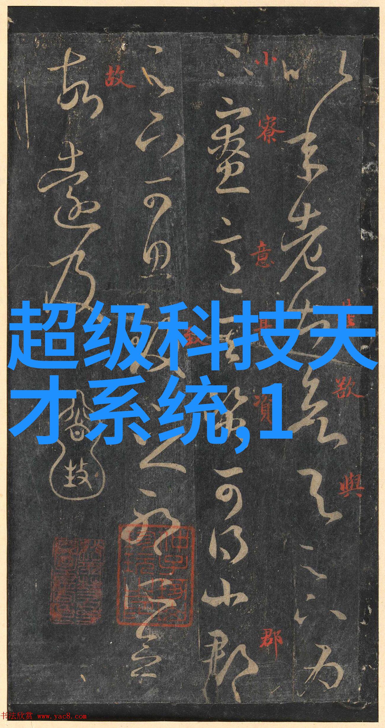 豪华水城的简陋机器揭秘一台大型制水机背后的天价与平凡价格
