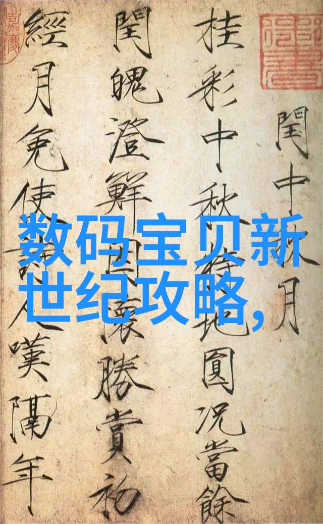 二手平台买卖网我是怎么在网上找到了那台几乎新机的二手手机