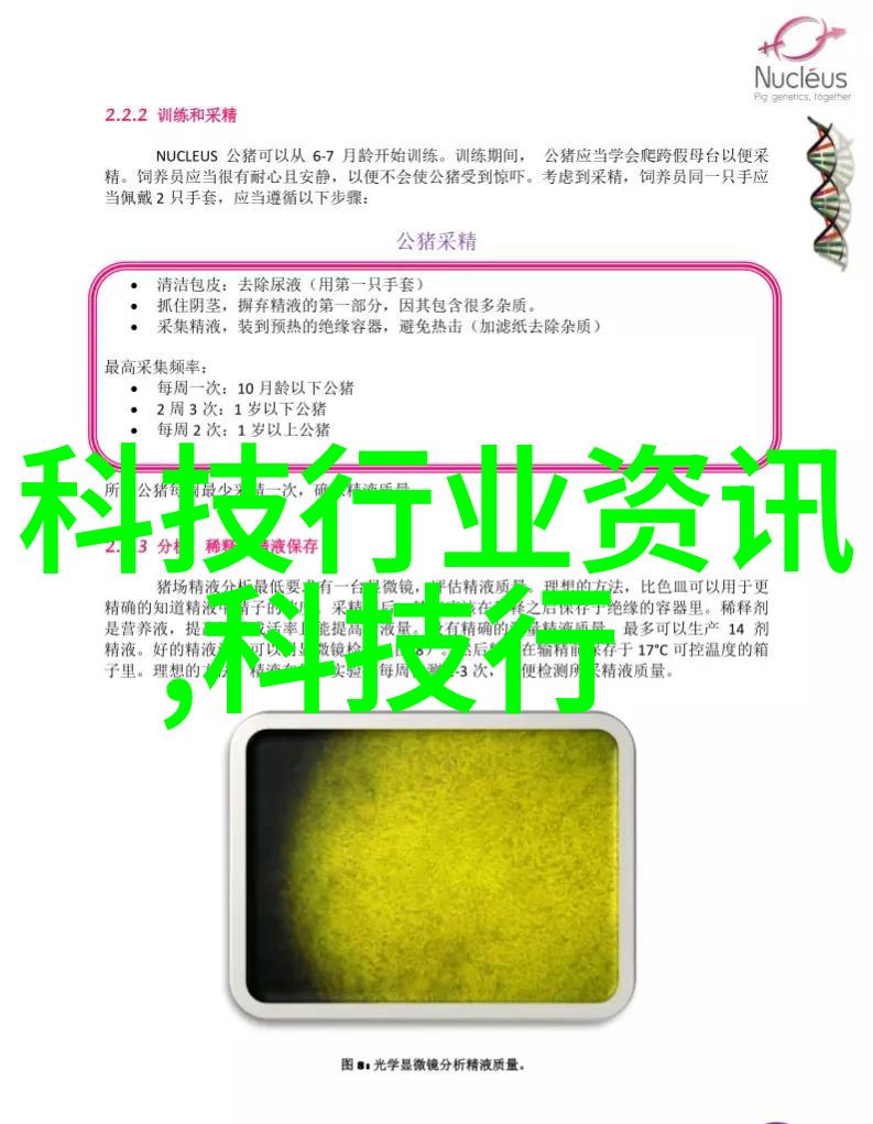 洁净工厂装饰费用打造无尘王国的经济账目
