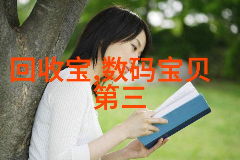 三步错层客厅装修效果图现代简约风格的空间规划与家具布局