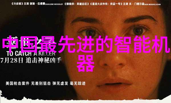 青岛实验室设备科技创新引领未来发展