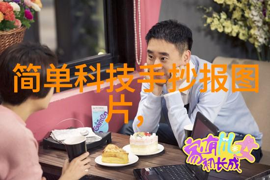 上机数控-精准制造的未来探索数控技术在现代工厂中的应用与发展