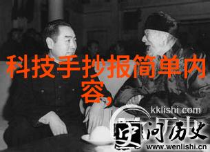 诡辩与真相揭秘信息时代的迷雾与光明