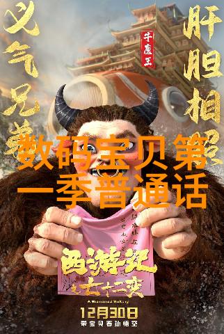 水质检测值标准解析揭秘什么范围内的数值被认为是正常水平