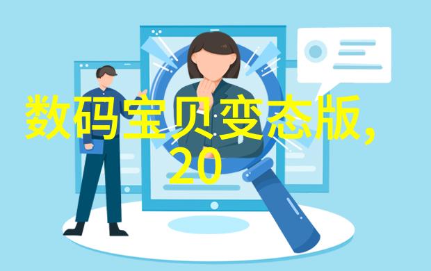 请问冷冻干燥机结构图中冷却系统又是如何设计的