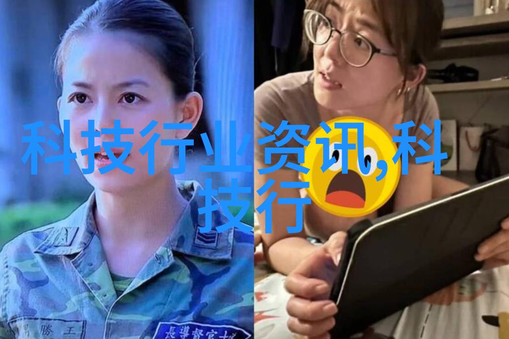 苏州迅鹏 温度无纸记录仪