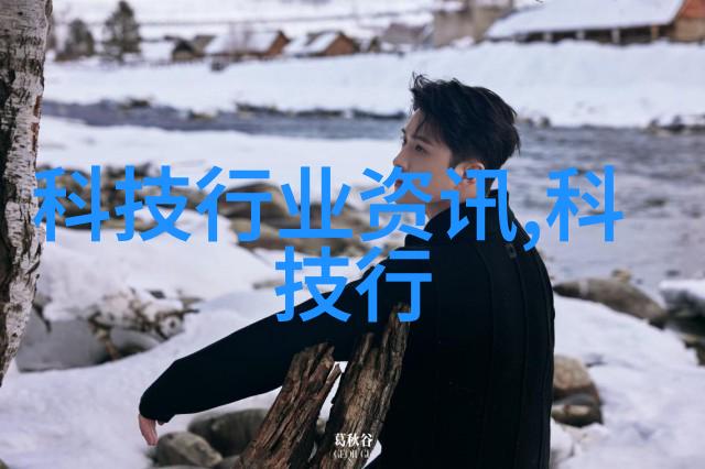 智能装备的未来它将如何彻底改变我们的生活
