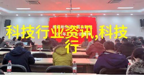 为了和谐而奋斗全文免费阅读-共筑和谐社会的不懈追求
