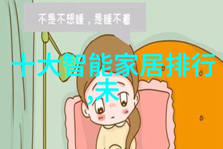 污水净化机清洁之源的无声守护者