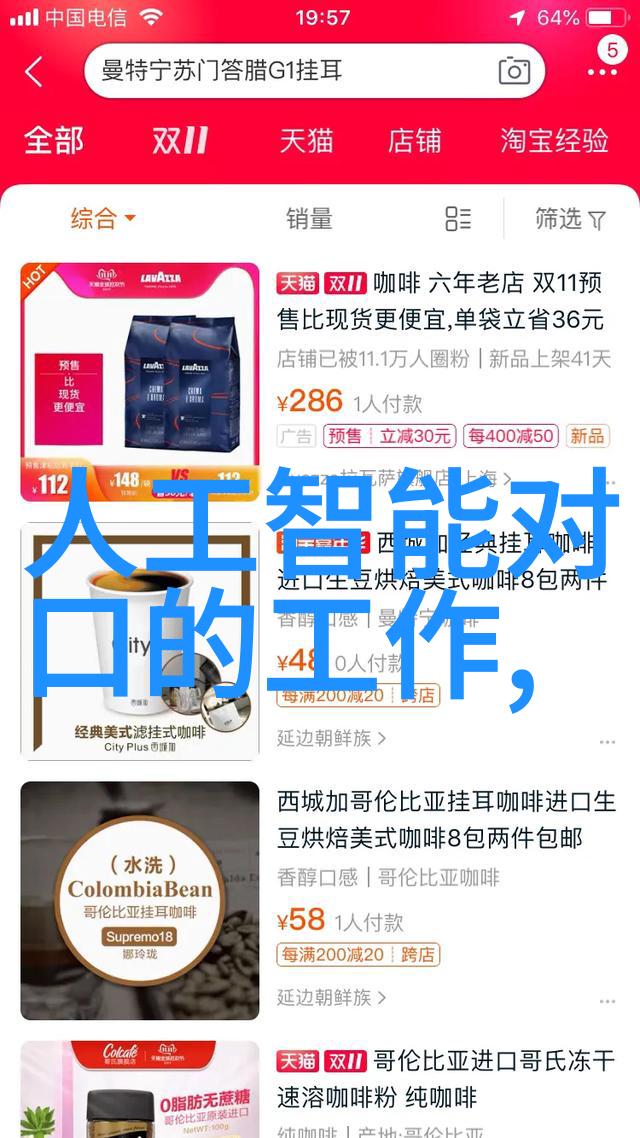 与门芯片数字电路中的逻辑连接者