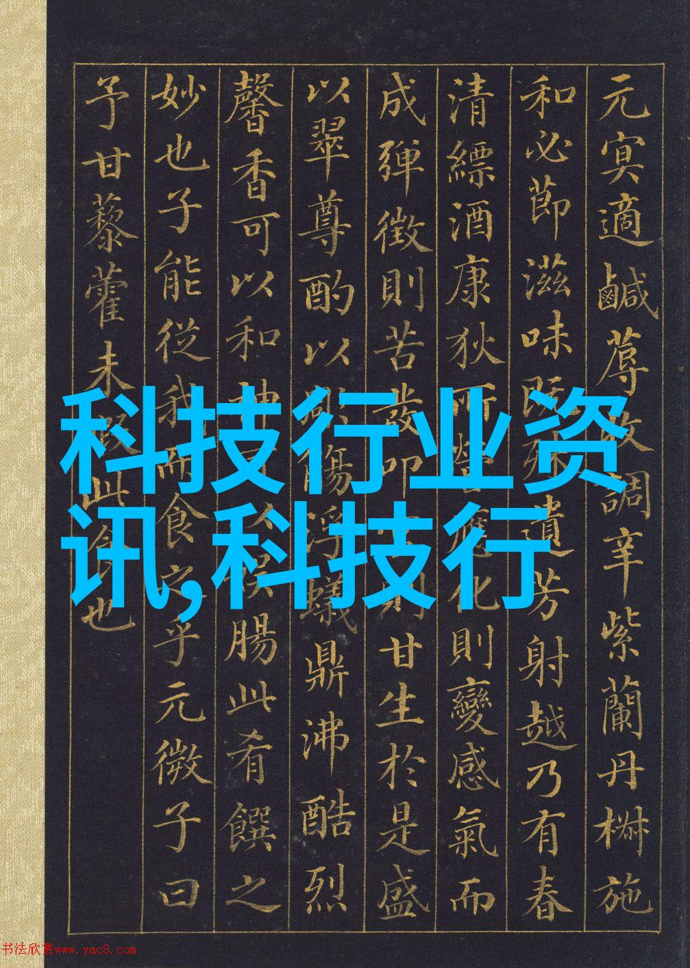 全屋定制家居生活的个性化追求