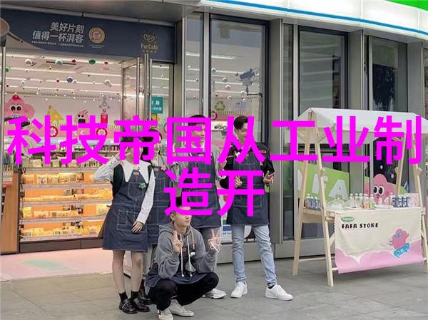 超低温等离子体技术未来医疗消毒的新纪元