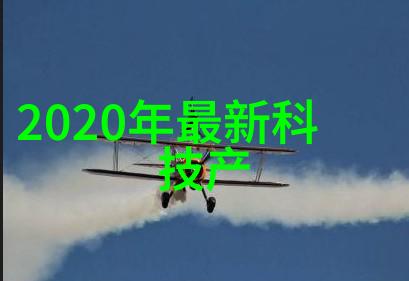 液体药品检测技术高精度分析快速检测方法