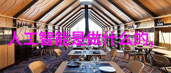 装修房子效果图我是如何用一张图让我的客厅变神奇的