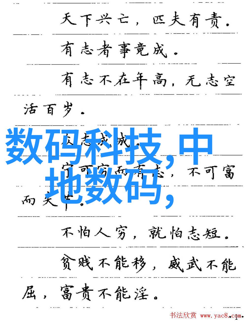 如何利用中国汽车零部件采购网提升企业竞争力