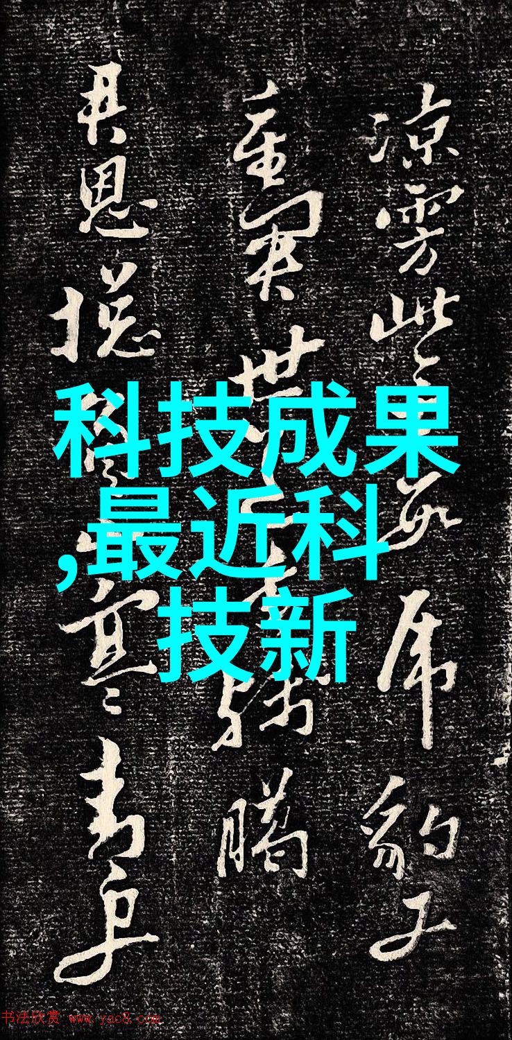 超純水處理設備公司在研發新技術方面投入了多少資源和時間呢